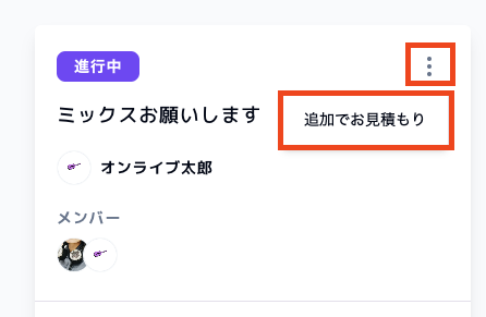 スクリーンショット 2025-06-17 14.00.06.png