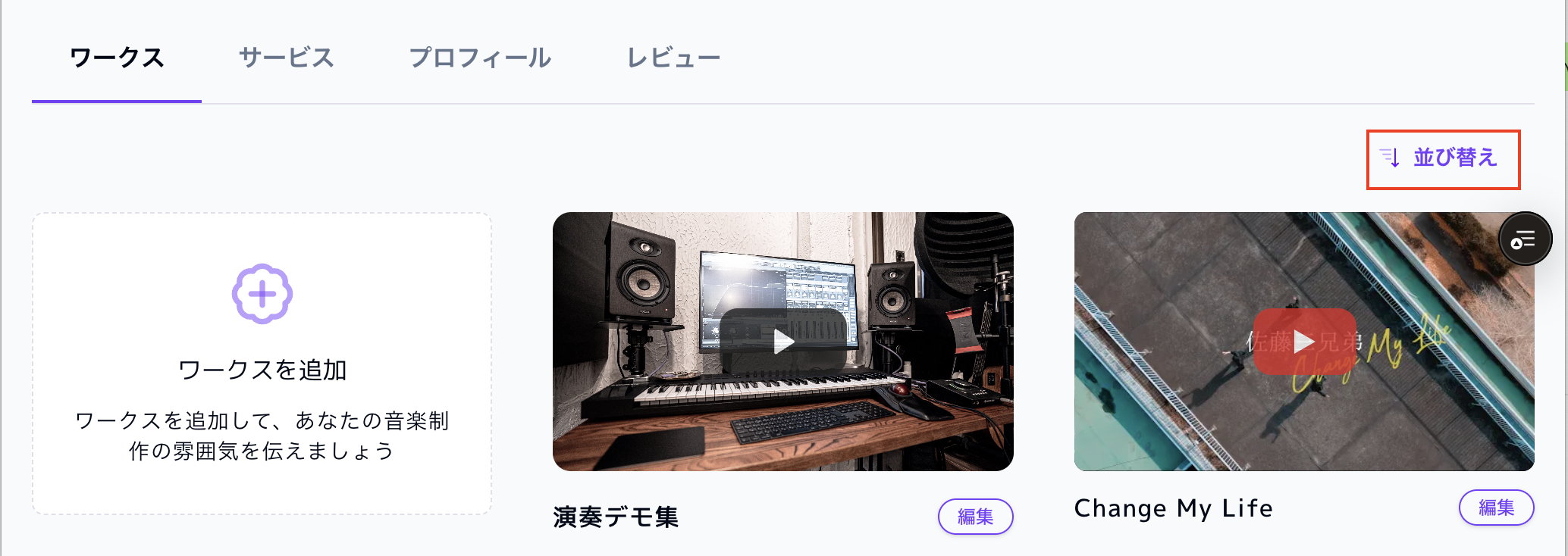 スクリーンショット 2025-06-27 12.12.38.png