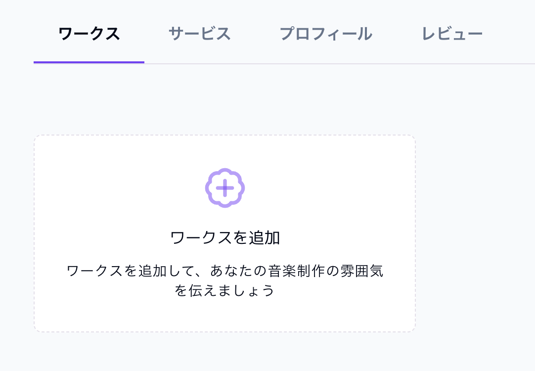スクリーンショット 2025-06-27 11.30.25.png