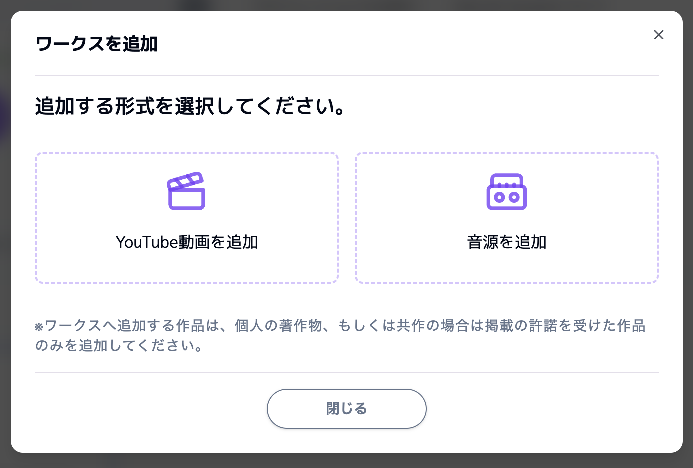 スクリーンショット 2025-06-27 11.50.37.png