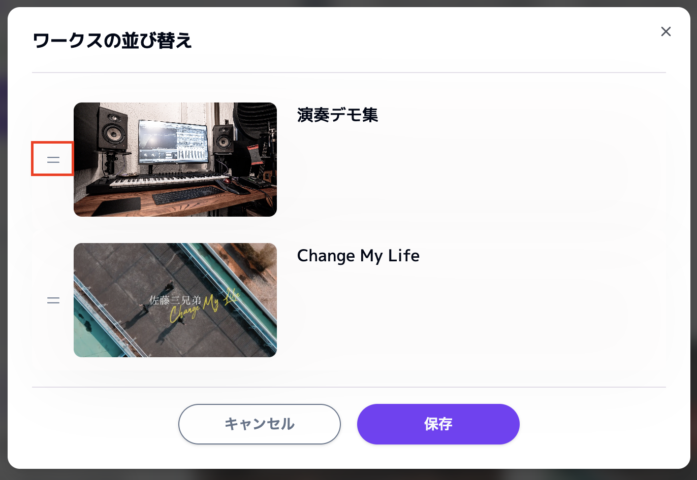 スクリーンショット 2025-06-27 12.12.46.png